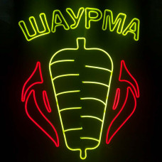 Неоновая вывеска для fast-food Шаурма (600х850)