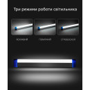 Світлодіодний лінійний світильник 17см USB на акумуляторах з магнітами, 1022707