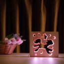 Светильник ночник ArtEco Light из дерева LED "Пони и стрекоза" с пультом и регулировкой цвета, RGB, 1020395