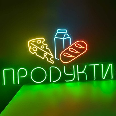 Неонова вивіска для магазину Продукты (1000х500), 1021864
