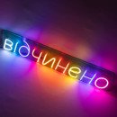 Неонова вивіска для закладу з написом "Відчинено" (700х140), 1022038