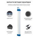 Світлодіодний лінійний світильник 52см USB на акумуляторах з магнітами, 1022708