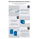 Світлодіодний лінійний світильник 52см USB на акумуляторах з магнітами, 1022708
