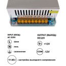 Блок живлення OEM DC12 800W 66.7А TR-800, 00-00011669 Блок живлення OEM DC12 800W 66.7А TR-800, 00-00011669