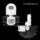 Инфракрасный датчик движения BIOM IRM-01W max 1200Вт 180° настенный, белый, 00-00018914 Инфракрасный датчик движения BIOM IRM-01W max 1200Вт 180° настенный, белый, 00-00018914