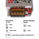 Блок живлення OEM DC12 36W 3А TR-36, 00-00001279 Блок живлення OEM DC12 36W 3А TR-36, 00-00001279