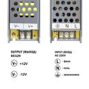 Блок живлення BIOM Professional DC12 100W BPU-100 8,3А, 00-00010151 Блок живлення BIOM Professional DC12 100W BPU-100 8,3А, 00-00010151