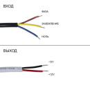 Блок живлення OEM DC12 45W 3,75А FTR-45-12 WP герметичний, 00-00001391 Блок живлення OEM DC12 45W 3,75А FTR-45-12 WP герметичний, 00-00001391