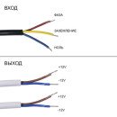 Блок питания OEM DC12 60W 5А FTR-60-12 WP герметичный, 00-00001392 Блок питания OEM DC12 60W 5А FTR-60-12 WP герметичный, 00-00001392