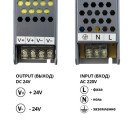 Блок живлення BIOM Professional DC24 150W BPU-24-150 6.25А, 00-00020718 Блок живлення BIOM Professional DC24 150W BPU-24-150 6.25А, 00-00020718