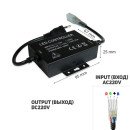 Контроллер RGB 220В OEM 1500W-RF-5 кнопок, 00-00010019