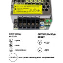 Блок питания OEM DC12 60W 5А TR-60-12, 00-00000706