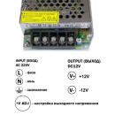 Блок питания OEM DC12 120W 10А TR-120-12, 00-00000707 Блок питания OEM DC12 120W 10А TR-120-12, 00-00000707