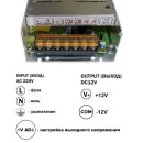 Блок живлення OEM DC12 200W 16,5А TR-200-12, 00-00000708 Блок живлення OEM DC12 200W 16,5А TR-200-12, 00-00000708