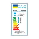 Накладний світлодіодний світильник Ardero AL709ARD 48W, 7818