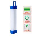 Фонарик на аккумуляторе LED SL-EBL-850 6400К линейный, 000058391 Фонарик на аккумуляторе LED SL-EBL-850 6400К линейный, 000058391