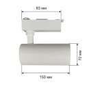 Трековый светильник Accente A-20-01 20Вт 4200К белый, 000056996 Трековый светильник Accente A-20-01 20Вт 4200К белый, 000056996