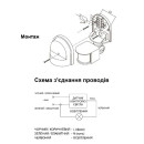 Датчик руху настінний ЄВРОСВІТЛО SW-01 180° Чорний, 000040943