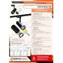 Світильник трековий Luce Intensa LI-30-01 30Вт 4200К чорний, 000042751
