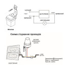 Фотореле ЄВРОСВІТЛО SF-01 10A, 000040948