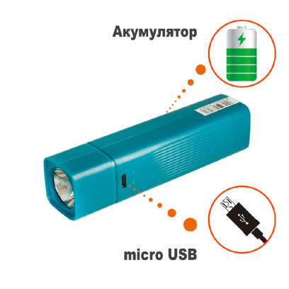 Фонарик на аккумуляторе LED TGX-8067 голубой, 000058697