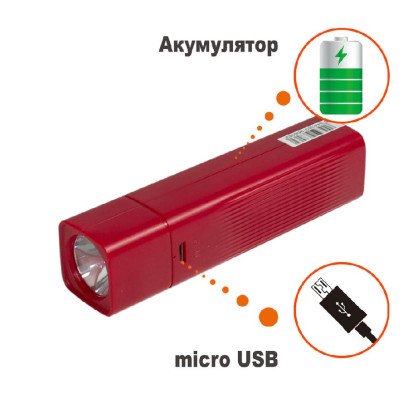 Фонарик на аккумуляторе LED TGX-8067 красный, 000058696