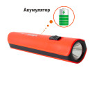 Ліхтарик на акумуляторі LED TGX-8069 з детектором валют червоний, 000058699 Ліхтарик на акумуляторі LED TGX-8069 з детектором валют червоний, 000058699