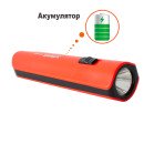 Ліхтарик на акумуляторі LED TGX-8069 з детектором валют червоний, 000058699