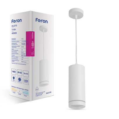 Світлодіодний підвісний світильник Feron HL570 14Вт 4000K білий, 6392