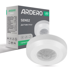 Датчик руху інфрачервоний Ardero SEN52 білий