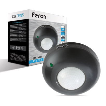 Датчик руху Feron LX20/SEN5 чорний, 8274