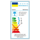 Світлодіодний магнітний трековий світильник Ardero MGN302L 24Вт 4000K білий, 8491