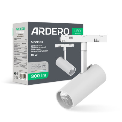 Світлодіодний магнітний трековий світильник Ardero MGN303 10Вт 4000К білий, 8492