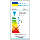 Накладний поворотний світильник Ardero ML511-S під лампу білий, 8267 Накладний поворотний світильник Ardero ML511-S під лампу білий, 8267