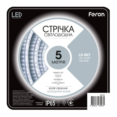 Світлодіодна стрічка Feron LS607 12В 14.4Вт/м 5500K, 8165