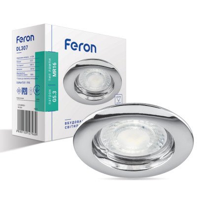 Вбудований світильник Feron DL307 під лампу хром, 22