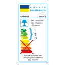 Ґрунтовий світлодіодний світильник Ardero SP4601 3Вт 3000K чорний, 8082 Ґрунтовий світлодіодний світильник Ardero SP4601 3Вт 3000K чорний, 8082