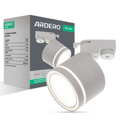 Трековий світильник Ardero ML438 під лампу білий, 8206
