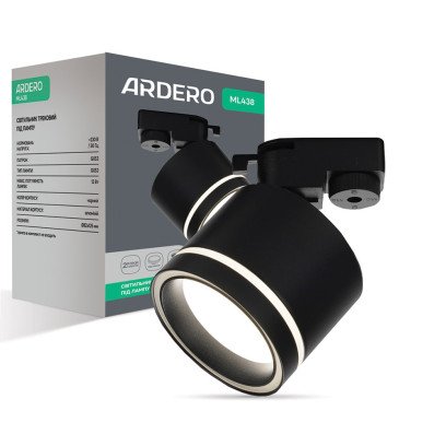 Трековий світильник Ardero ML438 під лампу чорний, 8207