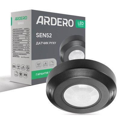 Датчик руху інфрачервоний Ardero SEN52 чорний, 8219