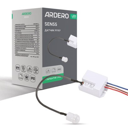 Датчик руху Ardero SEN55 800Вт 360° IP65 білий, 8224