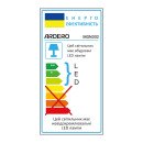 Світлодіодний магнітний трековий світильник Ardero MGN302 36Вт 4000K, 8247