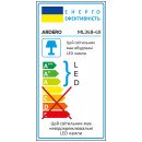 Накладний поворотний світильник Ardero ML348-4X під лампу чорний, 8269