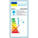 Архітектурний накладний світильник Ardero DH0110ARD під лампу чорний, 8304