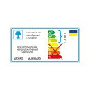 Світлодіодний накладний світильник Ardero AL8150ARD 9Вт 4000K чорний, 8295