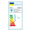 Накладний світильник Ardero BL1711-1 CHICAGO під лампу чорний, 8432