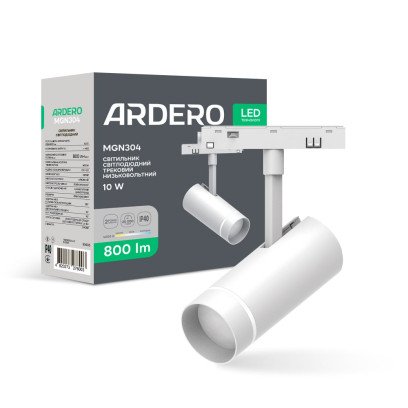 Світлодіодний магнітний трековий світильник Ardero MGN304 10Вт 4000K білий, 8493