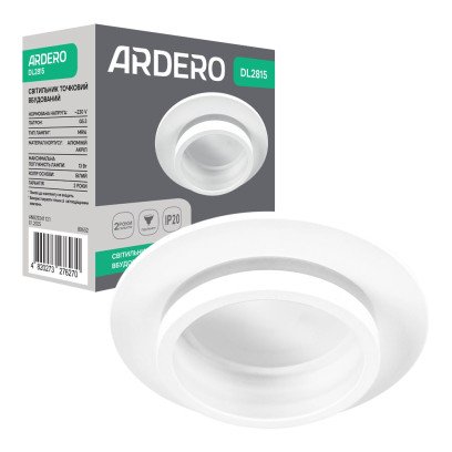 Вбудований світильник Ardero DL2815 під лампу білий, 8545