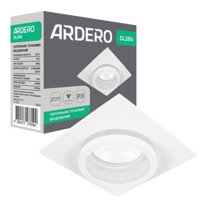 Вбудований світильник Ardero DL2816 під лампу білий, 8547