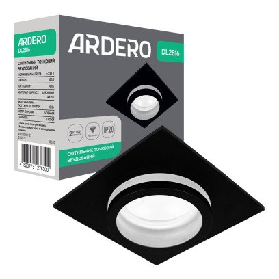 Вбудований світильник Ardero DL2816 під лампу чорний, 8548